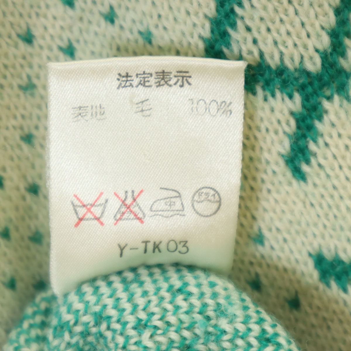 Christian Dior SPORTS クリスチャンディオールスポーツ 90s オールド 総柄 長袖 セーター M アイボリー ニット レディース