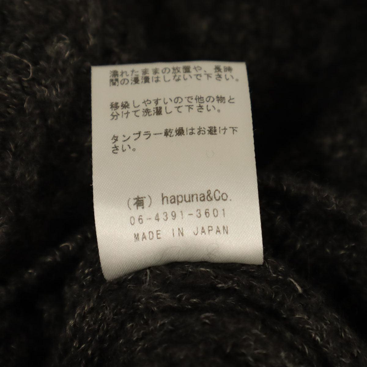 tumugu： ツムグ 日本製 リネンブレンド 5分袖 ショート丈 ケーブル ニット F チャコールグレー セーター レディース