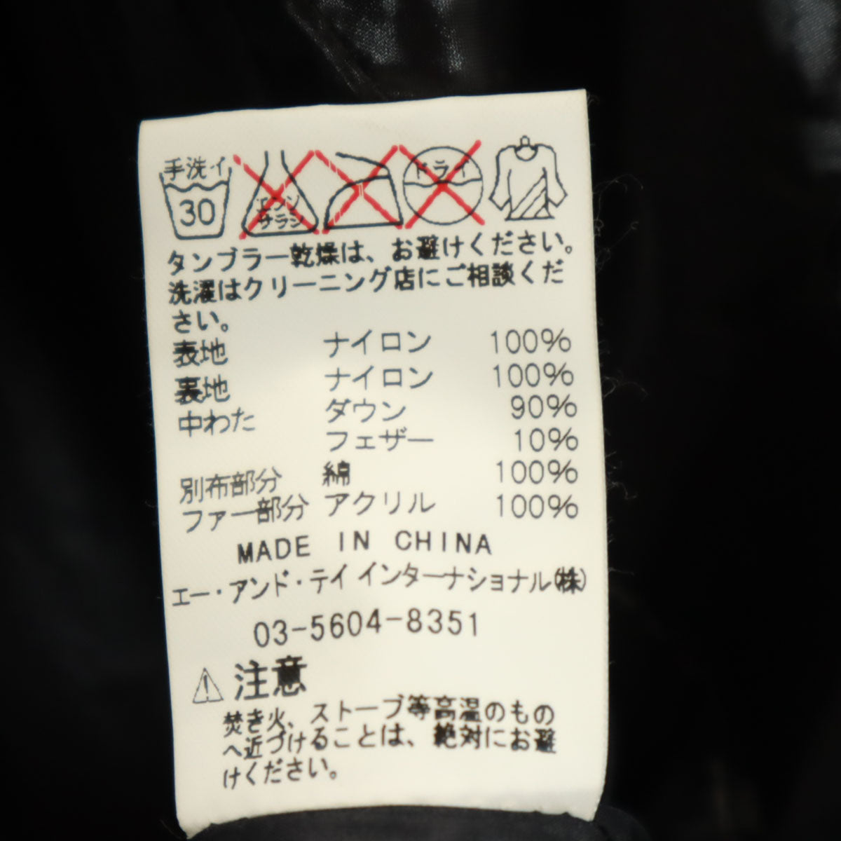 Carhartt カーハート ダウンジャケット M ブラック メンズ