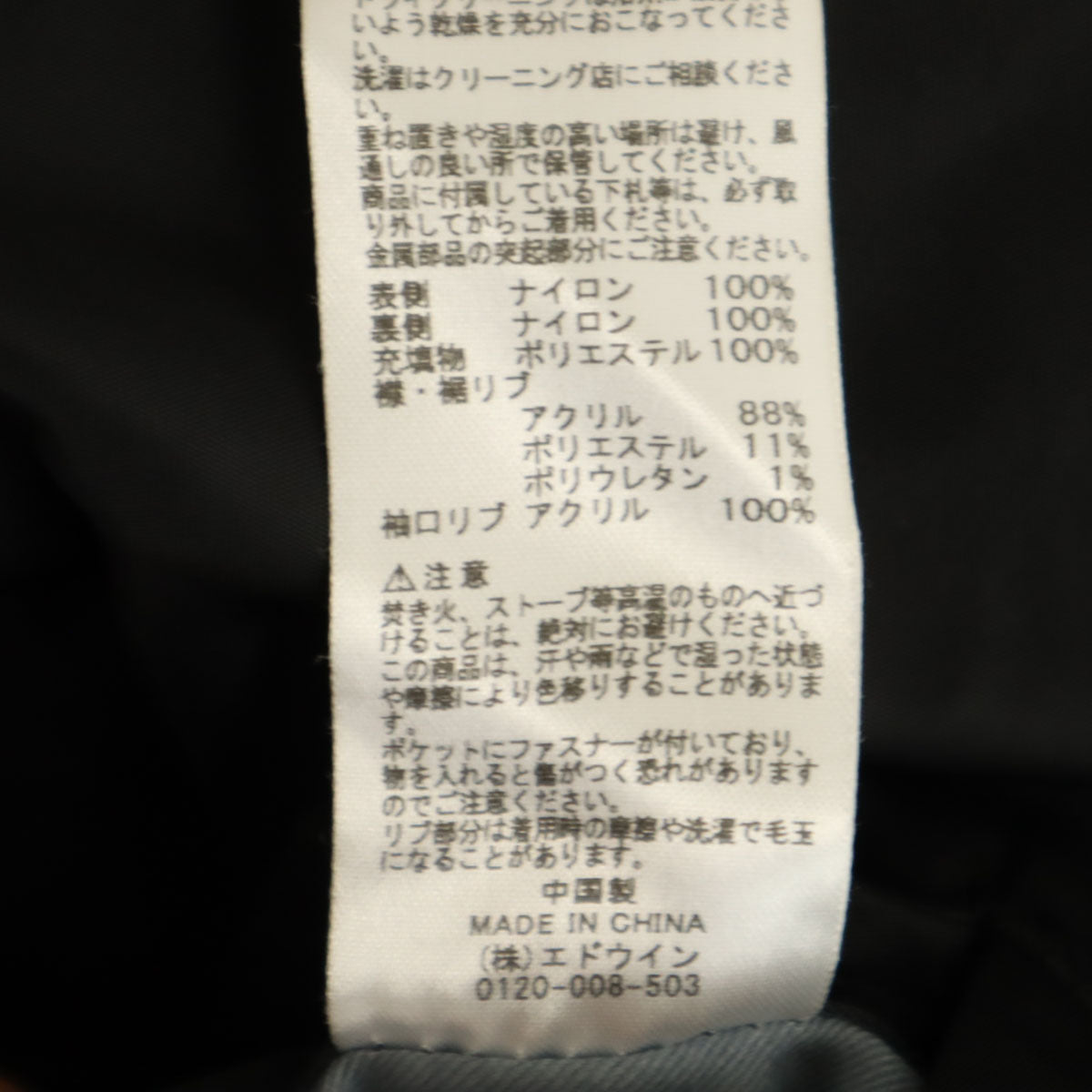 ALPHA INDUSTRIES INC アルファインダストリーズ MA-1 フライトジャケット M ブラック メンズ