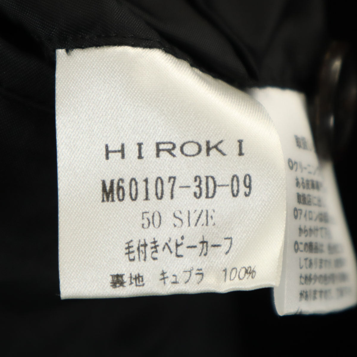 HIROKI ヒロキ 毛皮コート 50 ブラック メンズ