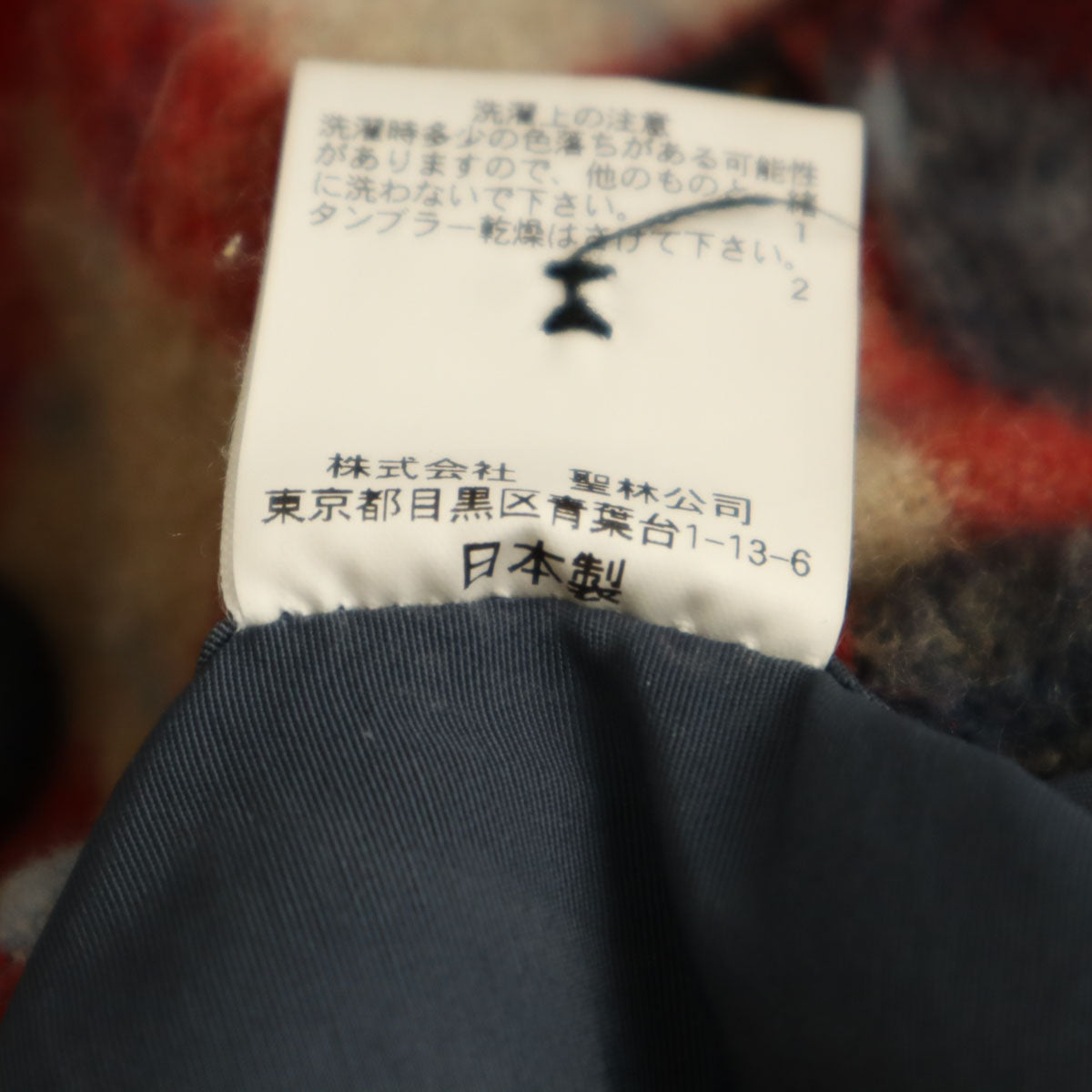 HOLLYWOOD RANCH MARKET ハリウッドランチマーケット 日本製 チャック柄 シャツジャケット レッド メンズ