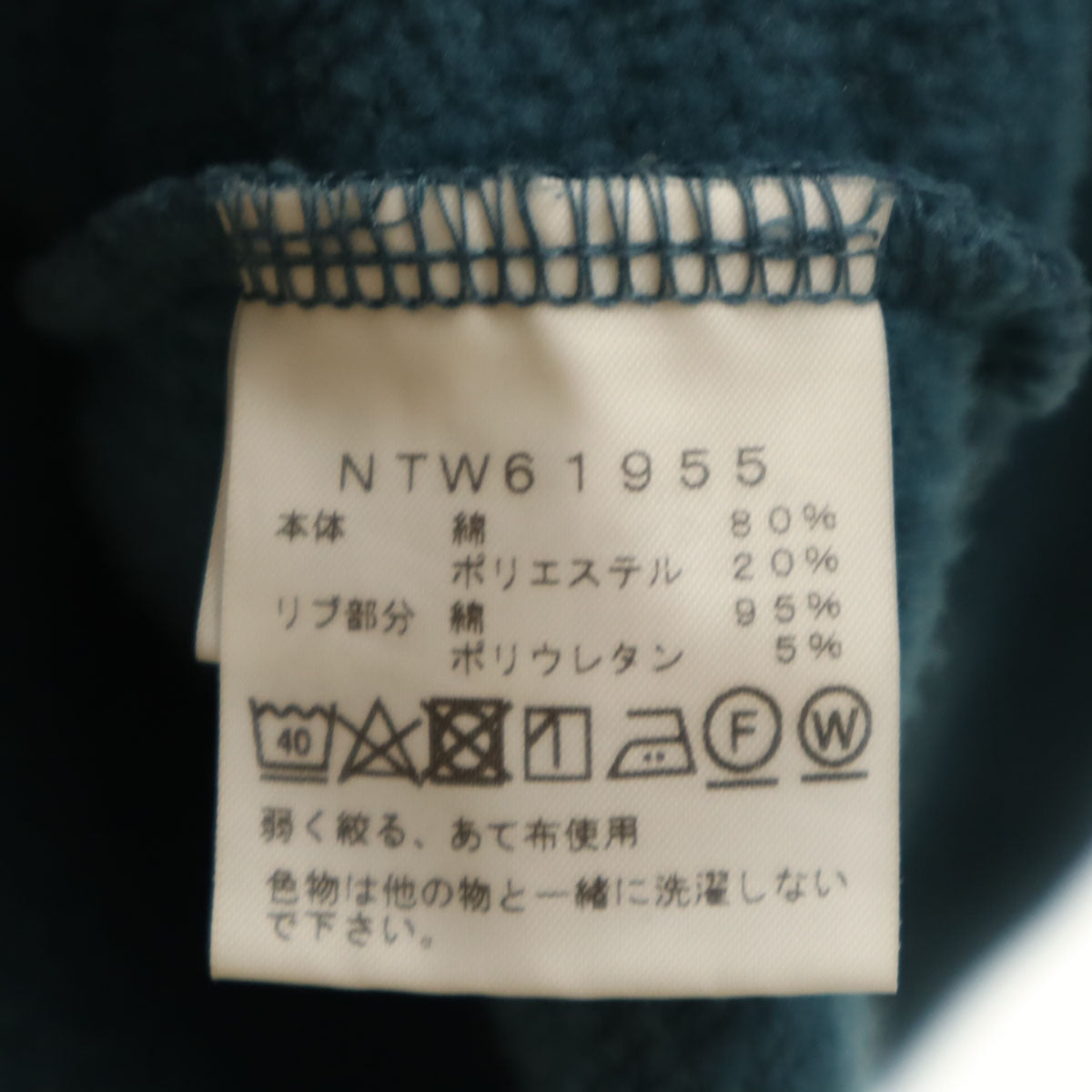 THE NORTH FACE ノースフェイス 長袖 リアビュー スウェット ジップパーカー M ブルーグレー NTW61955 アウトドア レディース