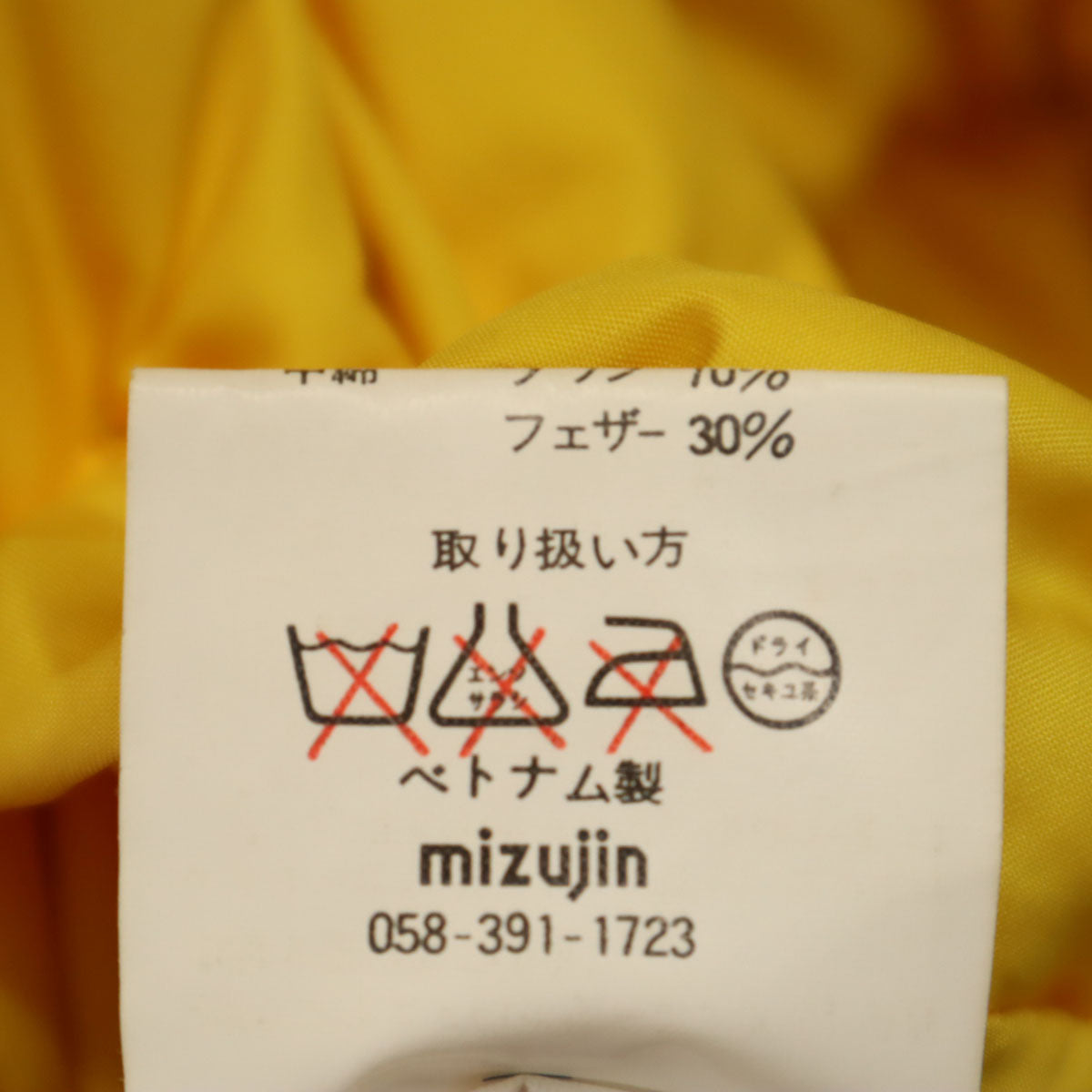 FIRSTDOWN ファーストダウン リバーシブル ダウンジャケット M ブラック メンズ