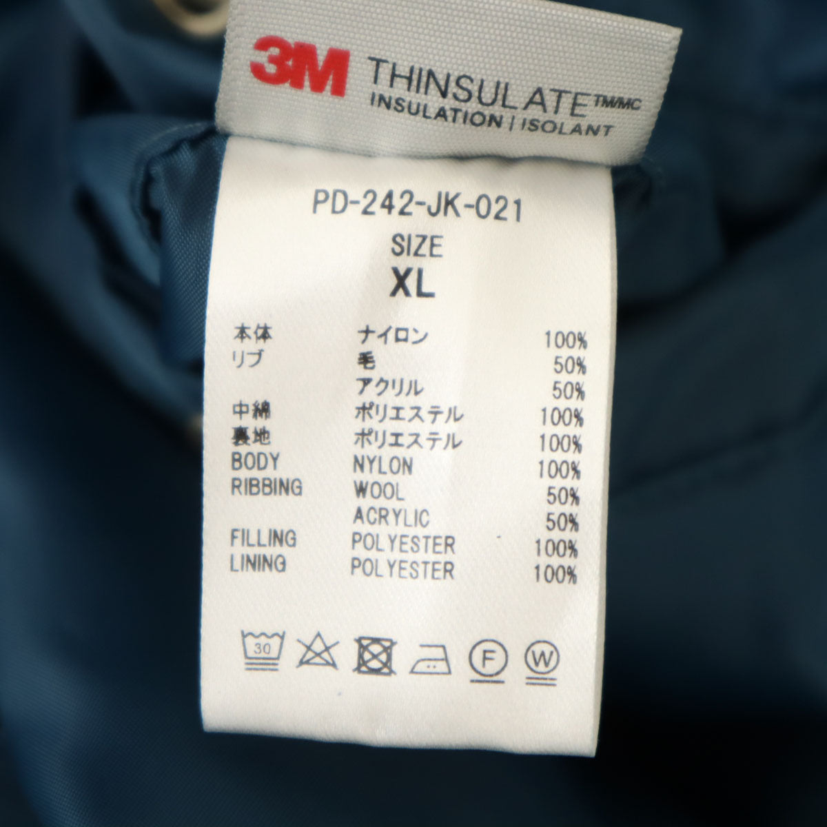 未使用 PHINGERIN フィンガリン 24AW エレベーションシリーズ フーデッド ボンバー ジャケット XL 青緑系 中綿 メンズ