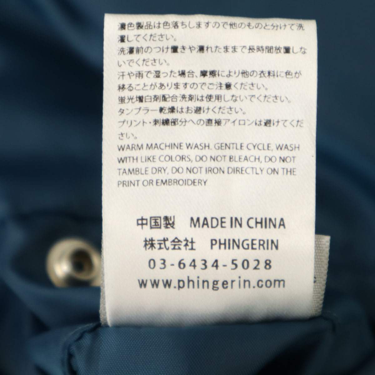 未使用 PHINGERIN フィンガリン 24AW エレベーションシリーズ フーデッド ボンバー ジャケット XL 青緑系 中綿 メンズ