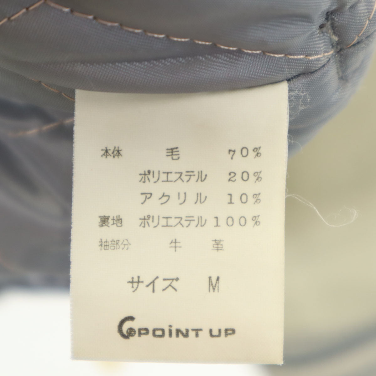 HAI SPORTING GEAR ハイスポーティングギア 牛革レザー切替 スタジャン M グレー イッセイミヤケ メンズ