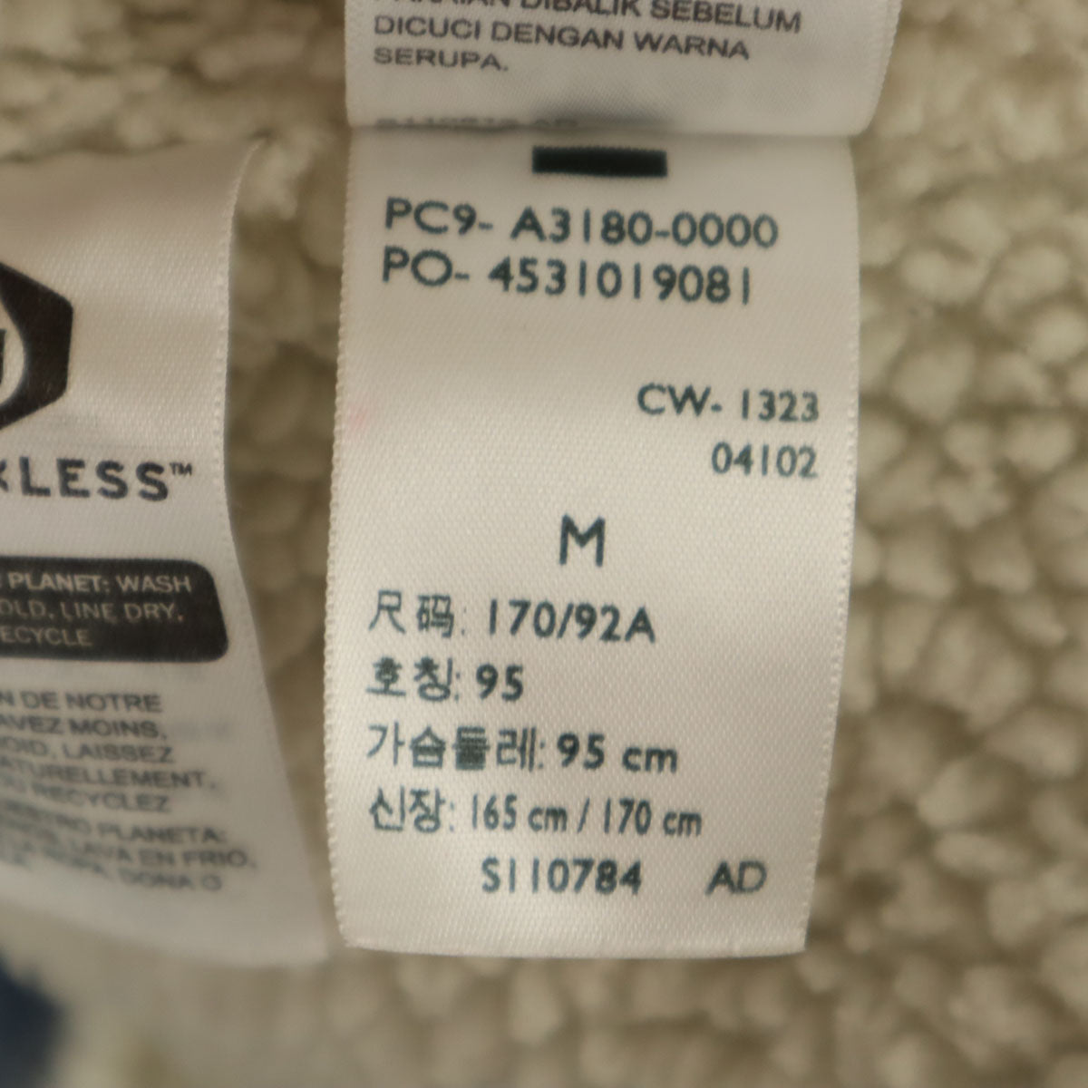 Levi's リーバイス シルバータブ 裏ボア デニムジャケット M ブルー ジージャン トラッカー メンズ