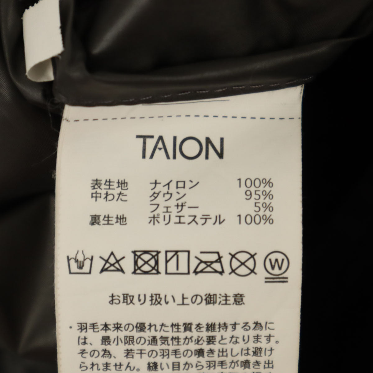 TAION タイオン ベーシック ハンテン ダウンコート 1 ブラック メンズ