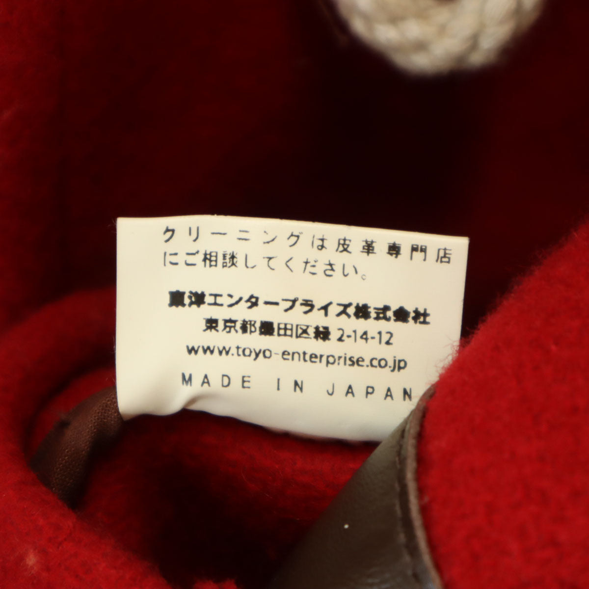 UNITED CARR ユナイテッドカー メルトン ダッフルコート 40 レッド 東洋エンタープライズ メンズ