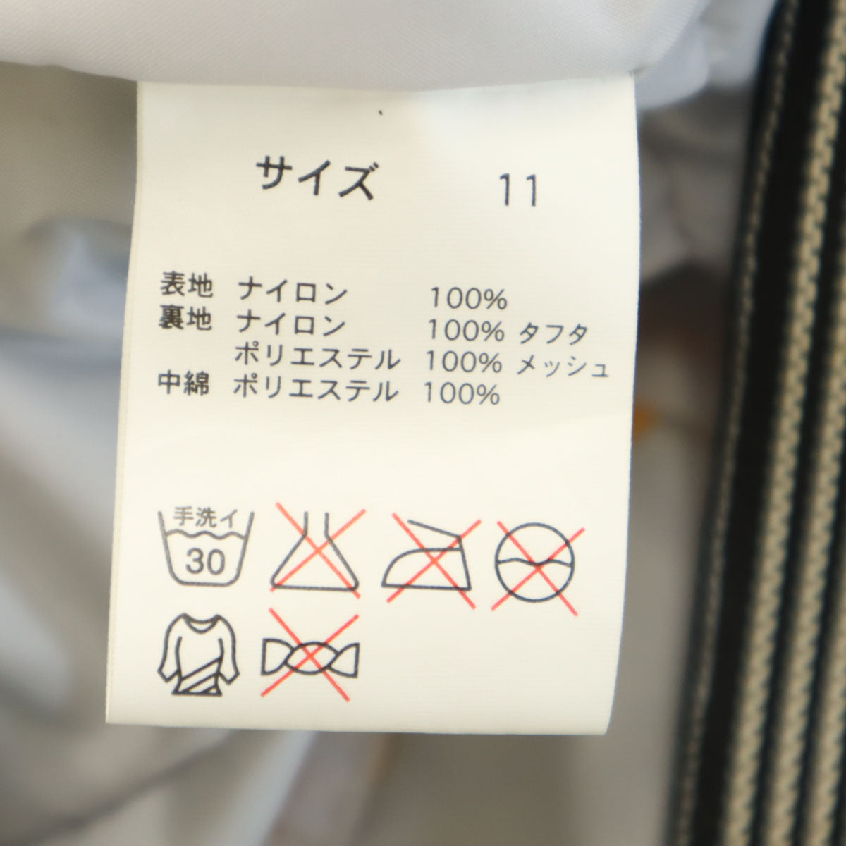 oceanpacific オーシャンパシフィック ナイロンジャケット 上下 セットアップ L/S グレー メンズ