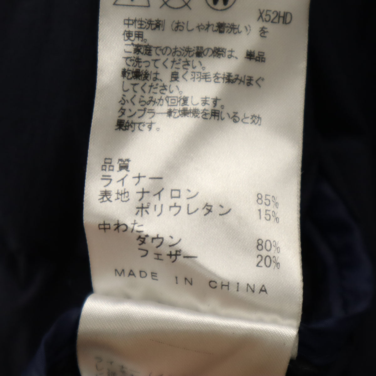 Calvin klein カルバンクライン PLATINUM ジャケット 38 ダークネイビー 3way メンズ