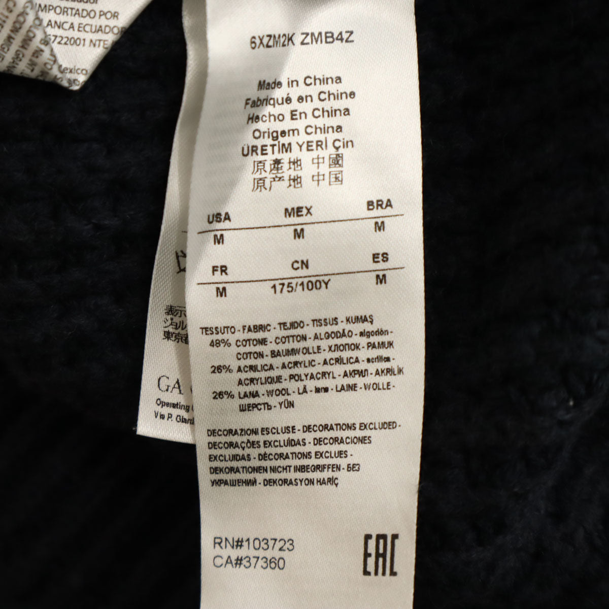 ARMANI EXCHANGE アルマーニエクスチェンジ 長袖 フーデット ニットカーディガン M ネイビー レディース