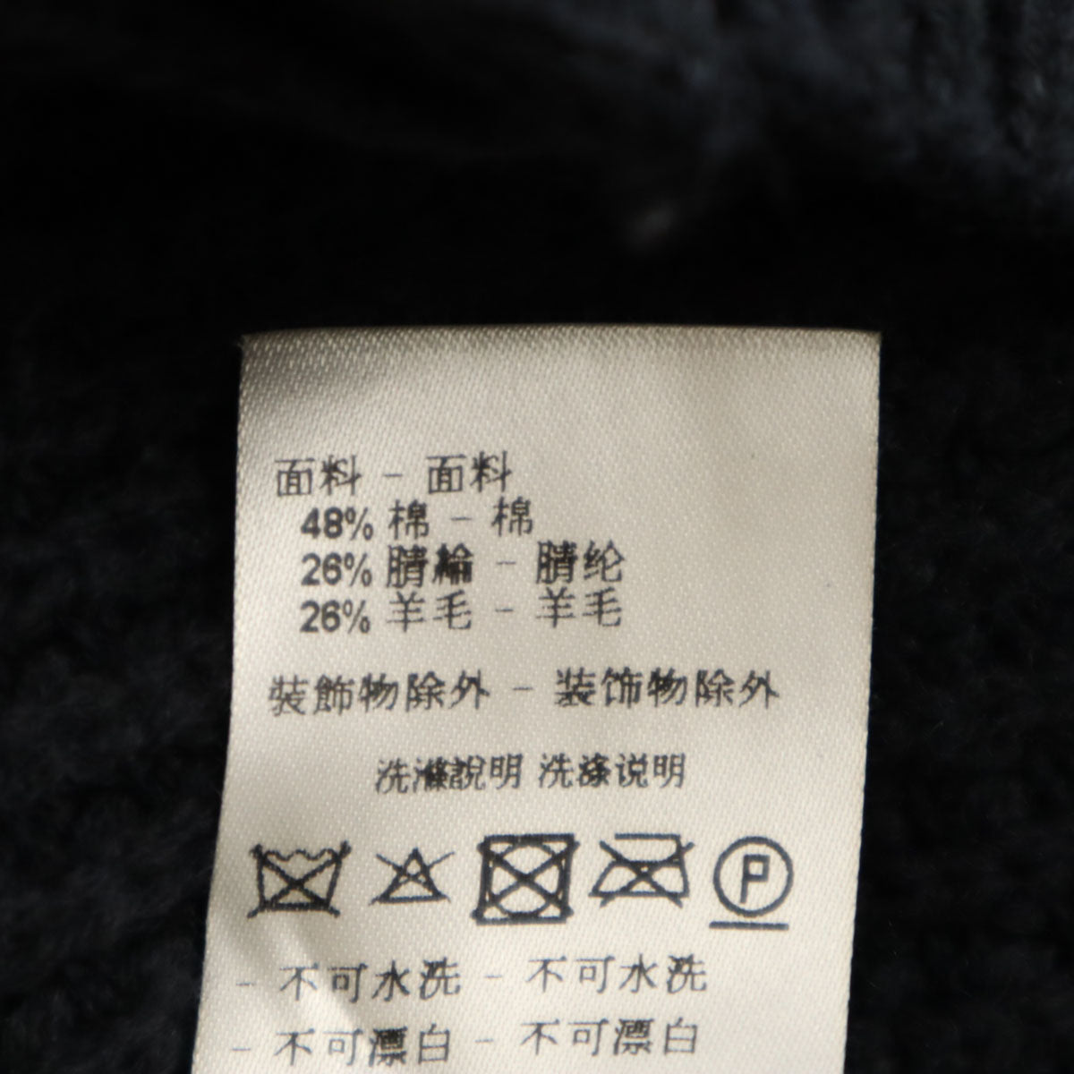 ARMANI EXCHANGE アルマーニエクスチェンジ 長袖 フーデット ニットカーディガン M ネイビー レディース