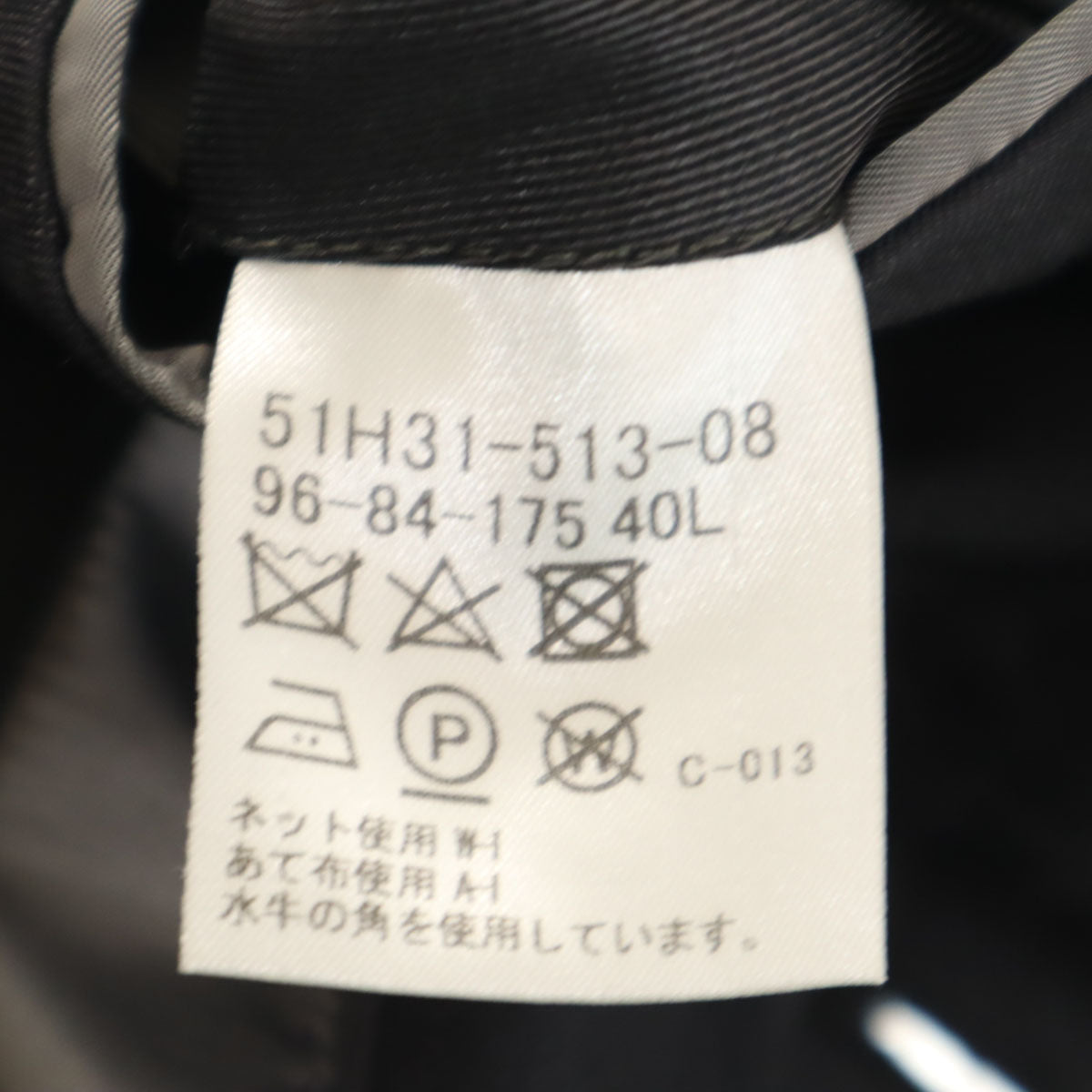 BLACK LABEL CRESTBRIDGE ブラックレーベルクレストブリッジ 日本製 ウール チェック柄 スーツ 上下 セットアップ 40L グレー 三陽商会 メンズ