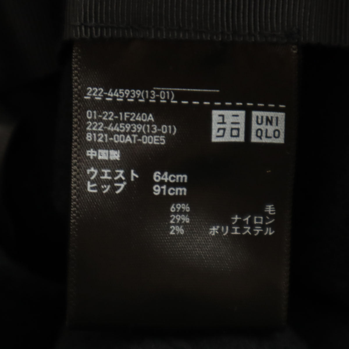 未使用 UNIQLO +J ユニクロ プラスジェイ ダブルフェイス ノーカラー ジャケット 上下 セットアップ S/64 ブラック レディース