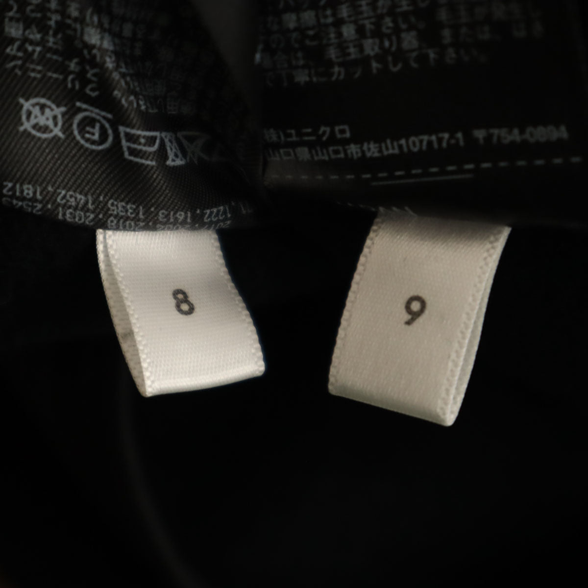 未使用 UNIQLO +J ユニクロ プラスジェイ ダブルフェイス ノーカラー ジャケット 上下 セットアップ S/64 ブラック レディース