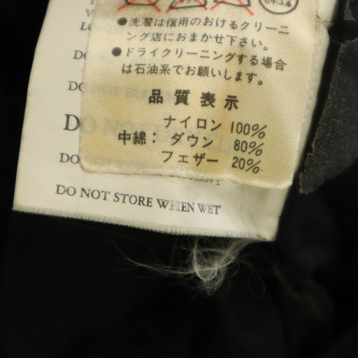 Bear ベアー リバーシブル ダウンジャケット M ブラック メンズ