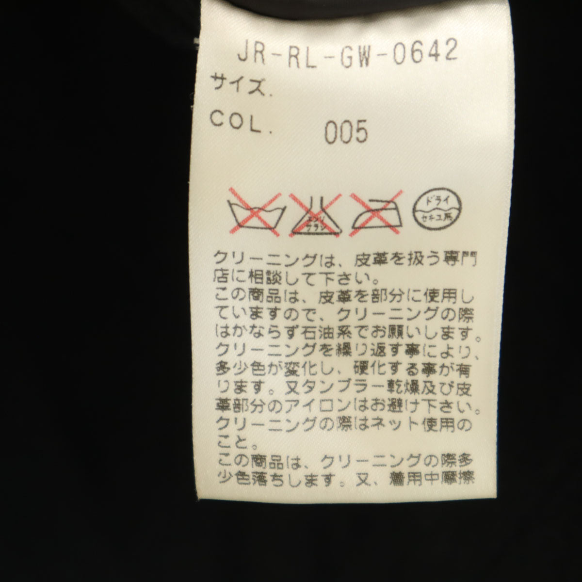 Polo by Ralph Lauren ポロバイラルフローレン キルティングジャケット M ブラック系 中綿 メンズ