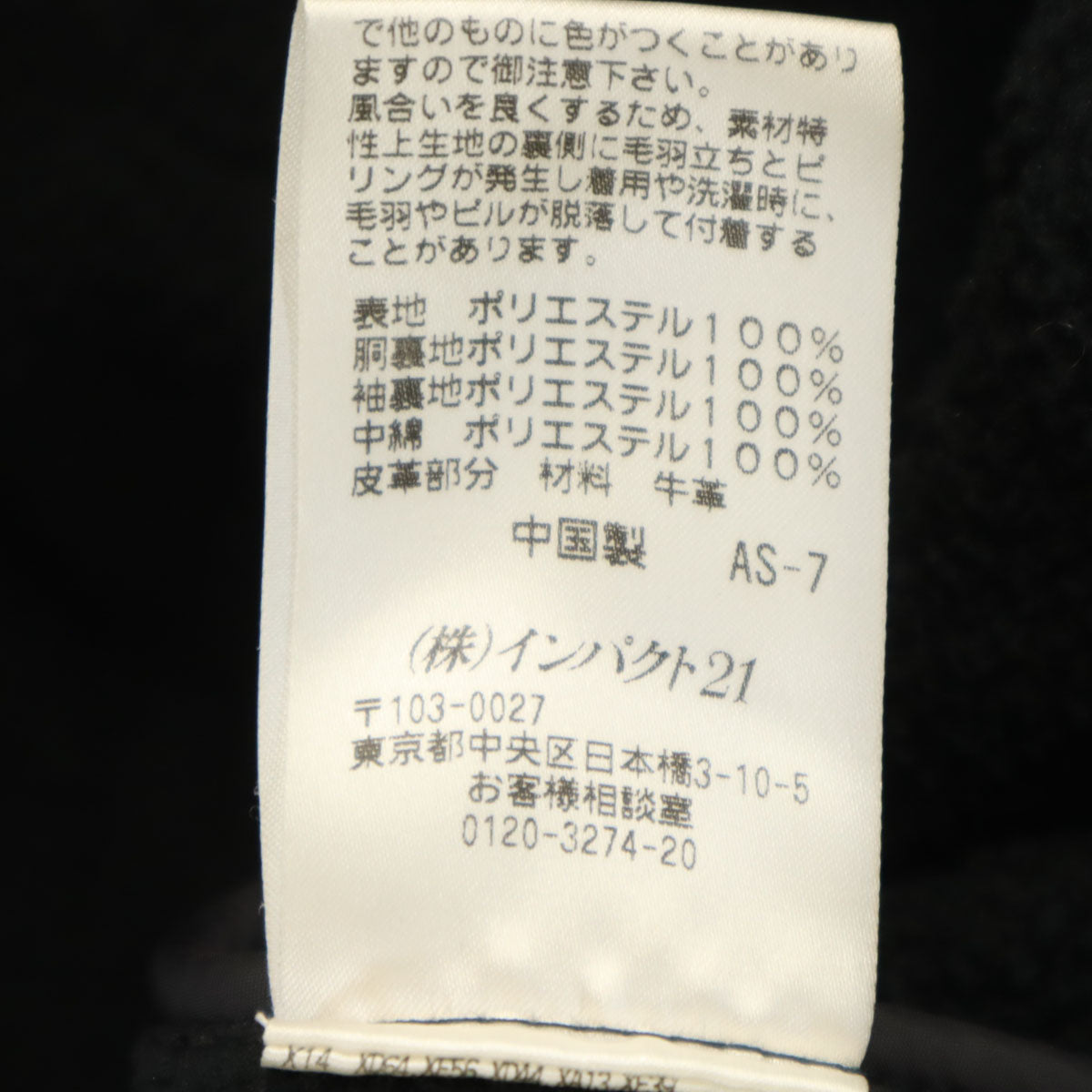 Polo by Ralph Lauren ポロバイラルフローレン キルティングジャケット M ブラック系 中綿 メンズ