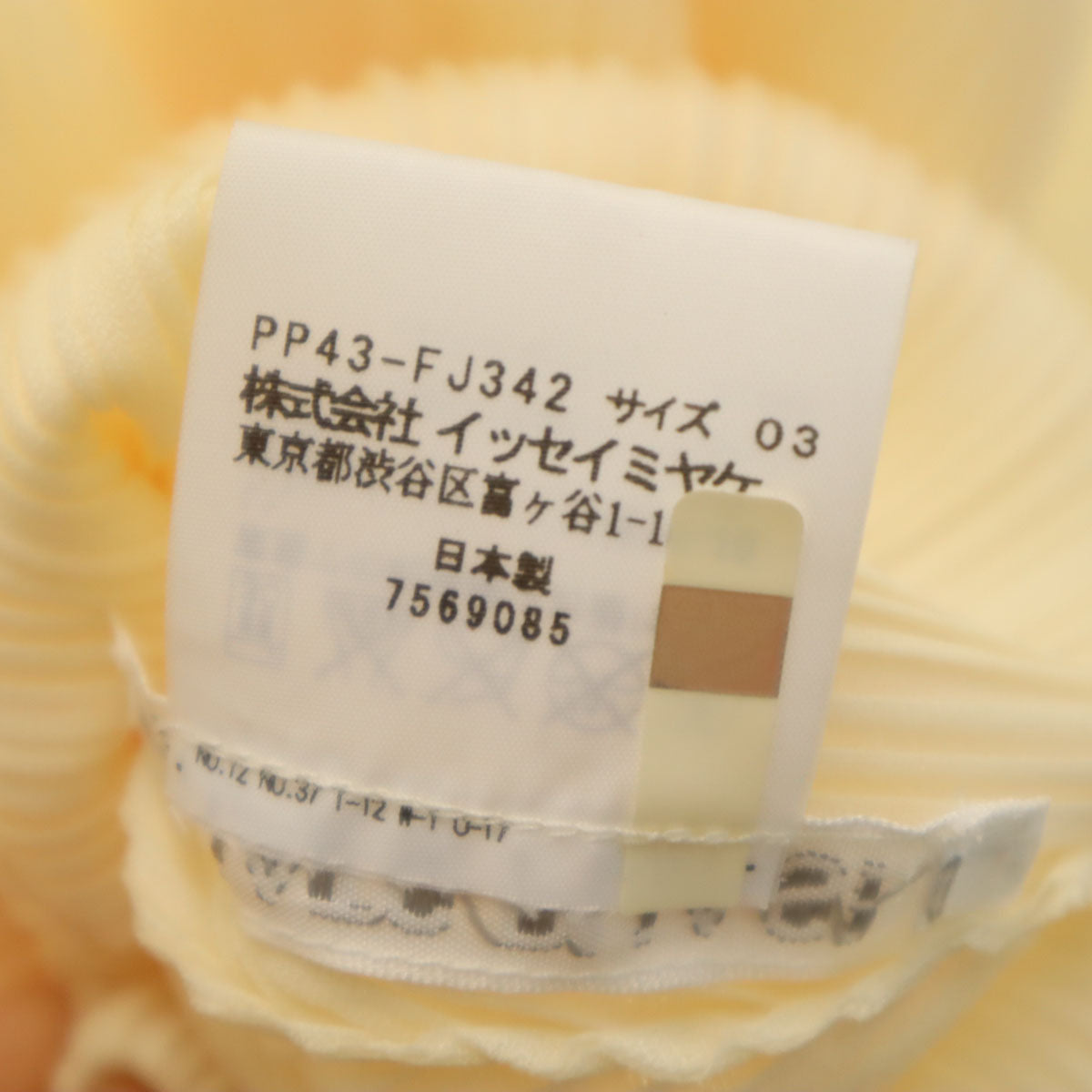 PLEATS PLEASE プリーツプリーズ 日本製 長袖 プリーツ ブラウス 3 ベージュ レディース