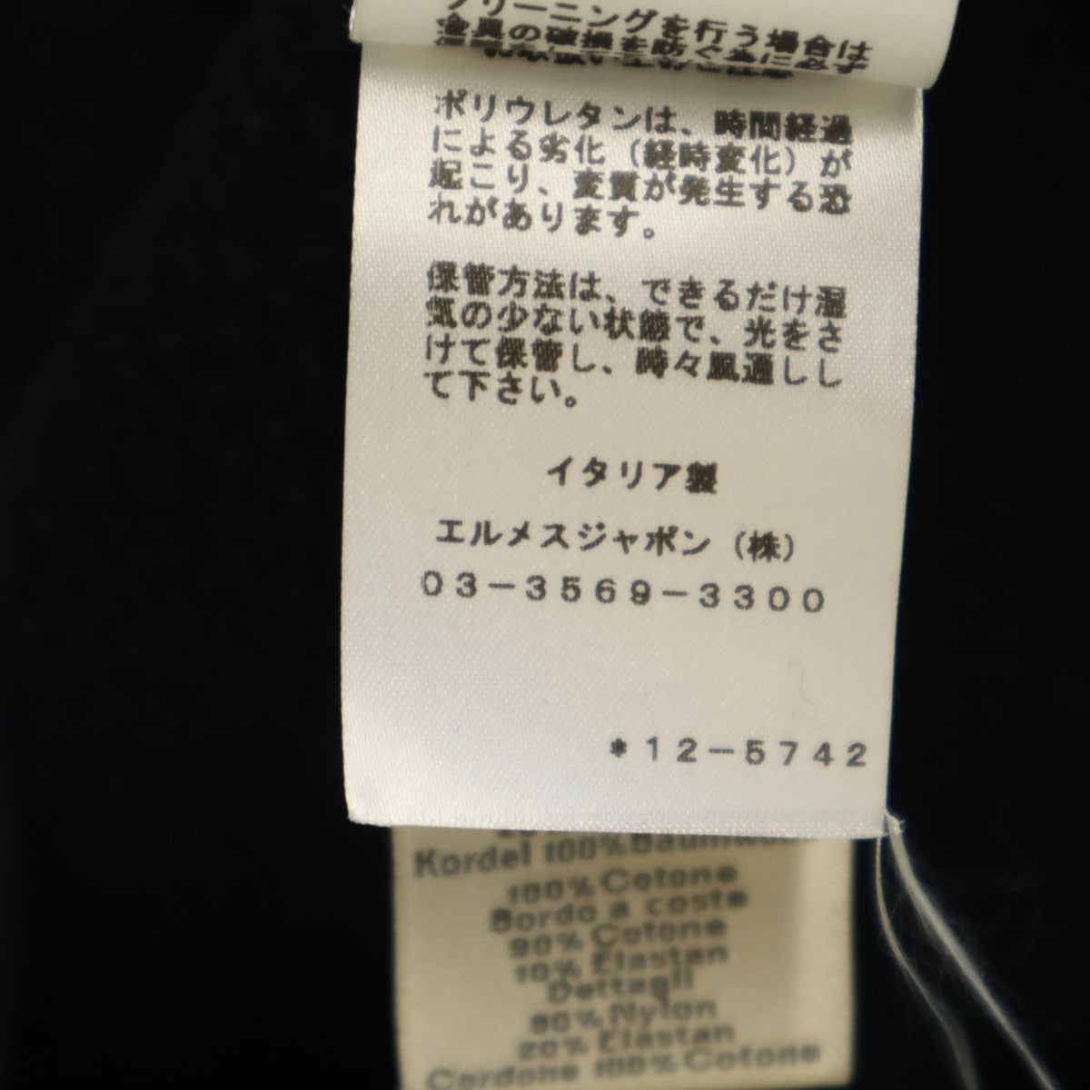 HERMES エルメス イタリア製 長袖 スウェット ジップパーカー XXL ネイビー 裏起毛 ビッグサイズ メンズ