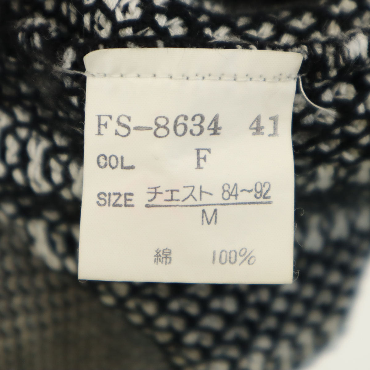 Christian Dior MONSIEUR クリスチャンディオール ムッシュ 90s オールド ストライプ柄 長袖 セーター M ホワイト ニット メンズ