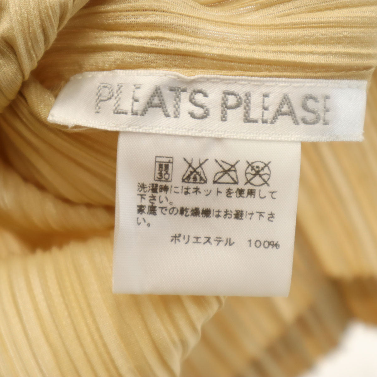 PLEATS PLEASE プリーツプリーズ 日本製 長袖 プリーツ ジャケット 3 ベージュ レディース