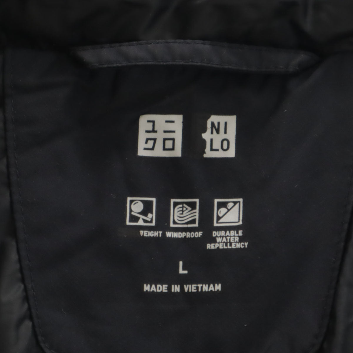 UNIQLO ユニクロ シームレス ダウンパーカー L ネイビー メンズ