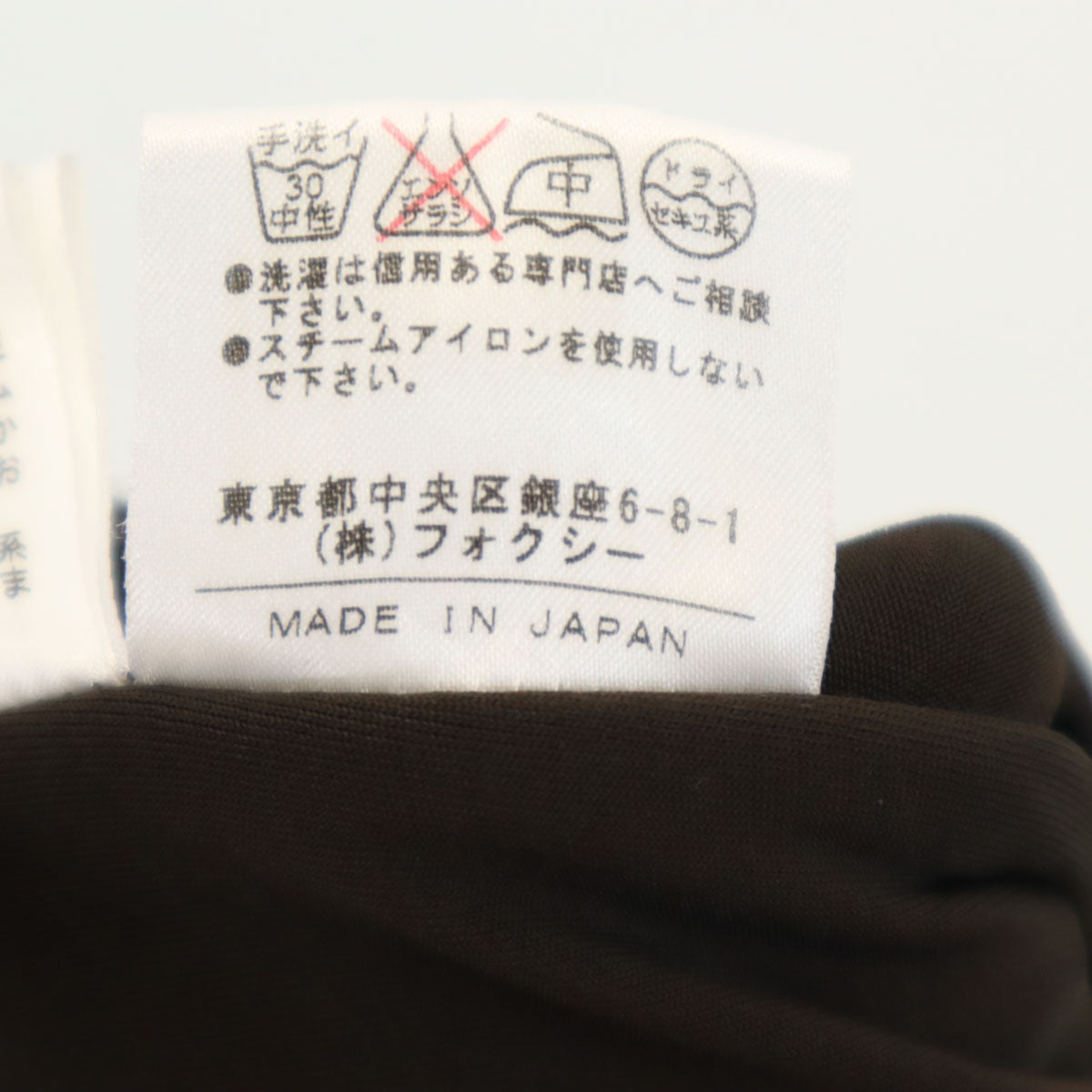 FOXEY NEW YORK フォクシーニューヨーク 日本製 長袖 ジップアップ カットソー ブラウン フーディー レディース