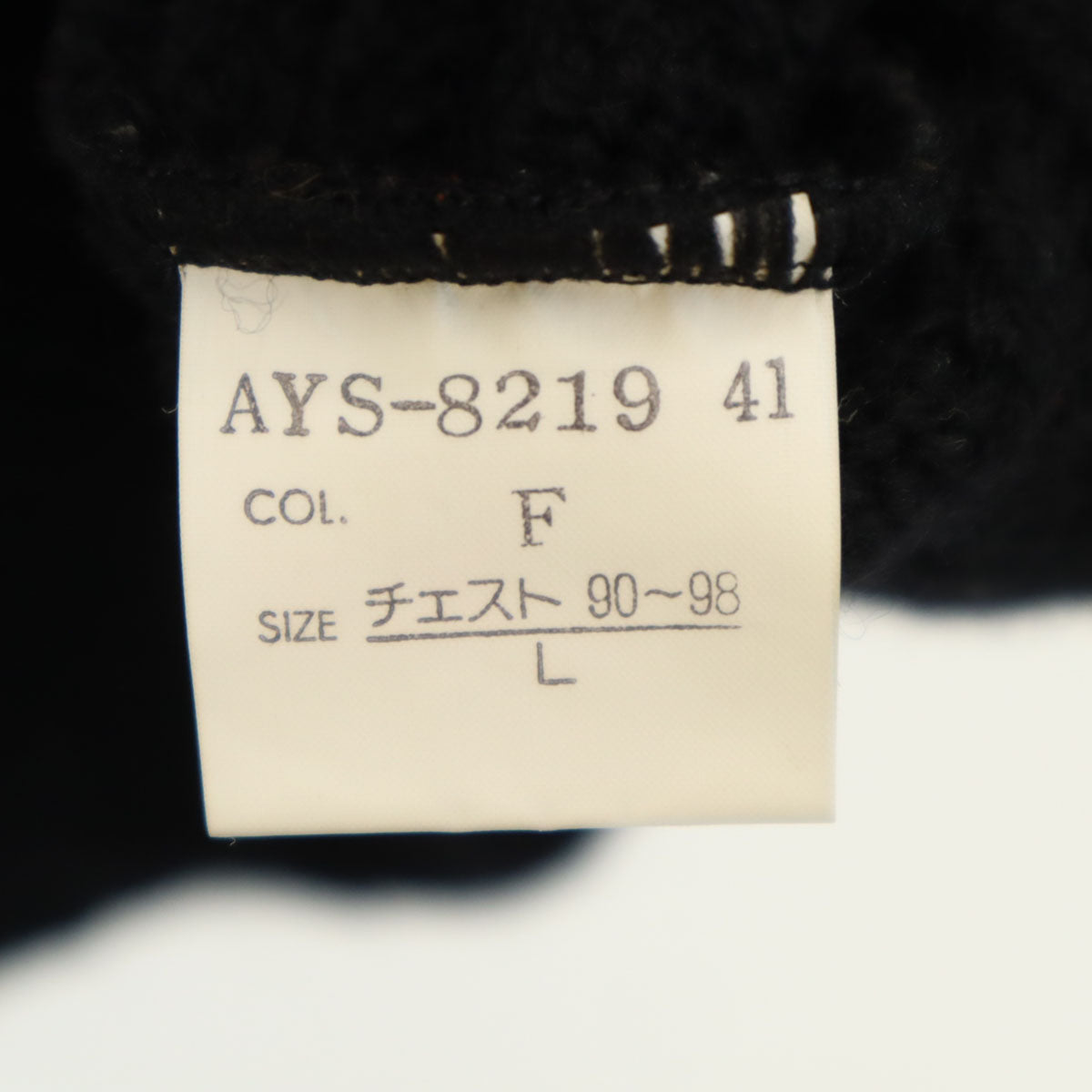 Christian Dior MONSIEUR クリスチャンディオール ムッシュ 90s ウール100％ オールド ケーブル編み 長袖 タートルネック セーター L ブラック ニット メンズ