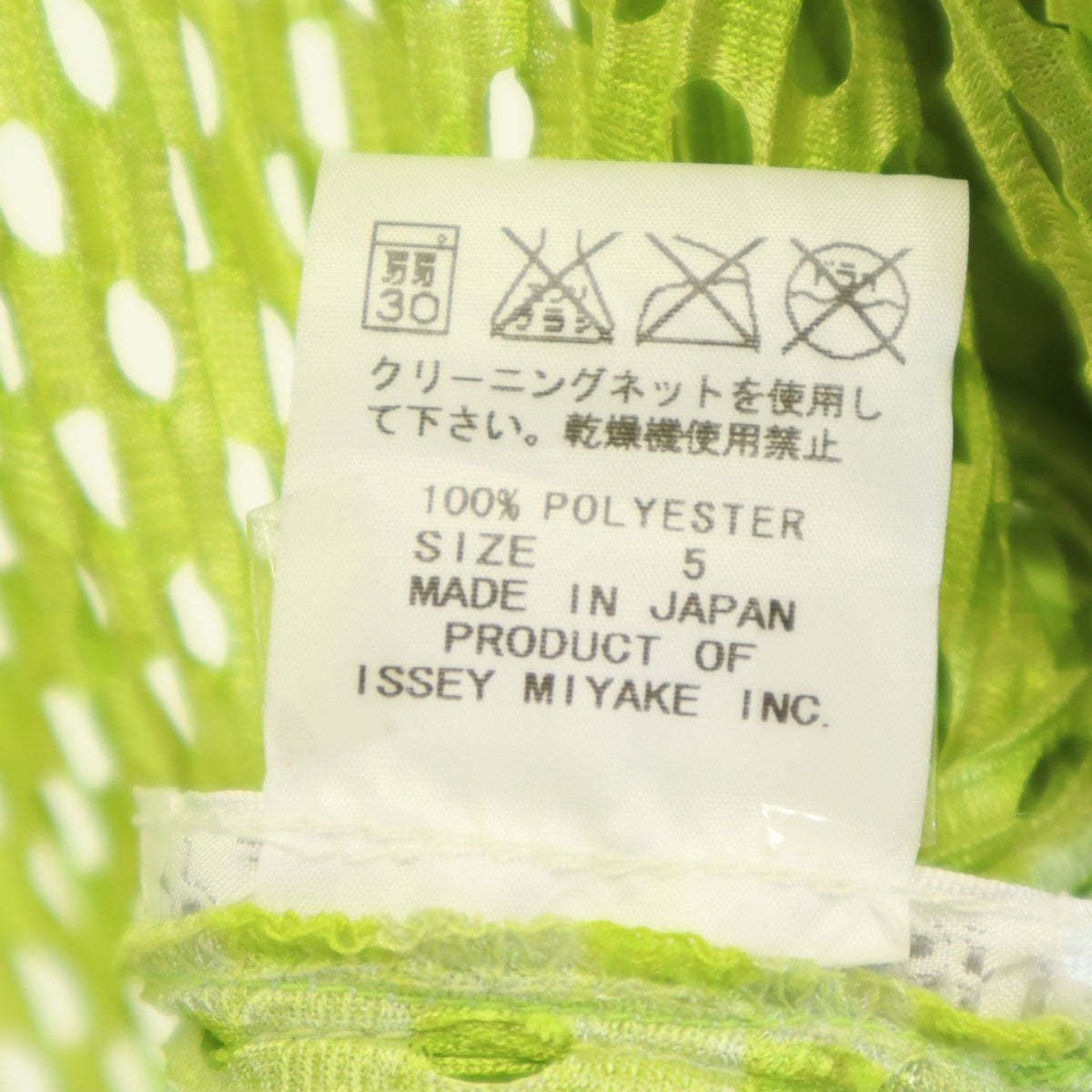 PLEATS PLEASE プリーツプリーズ 日本製 長袖 メッシュ ブラウス 5 イエローグリーン レディース