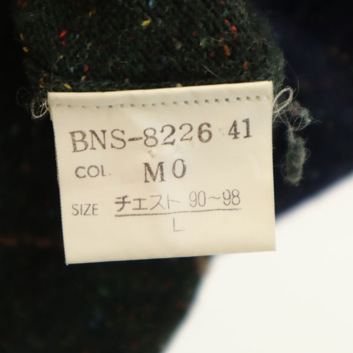 美品 Christian Dior MONSIEUR クリスチャンディオール ムッシュ 90s オールド アーガイル柄 長袖 ニット L 深緑 セーター メンズ