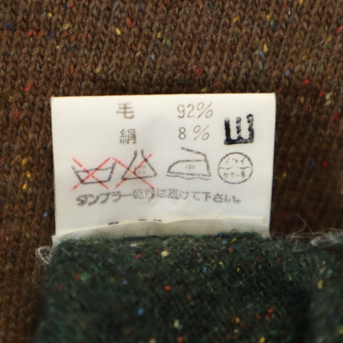 美品 Christian Dior MONSIEUR クリスチャンディオール ムッシュ 90s オールド アーガイル柄 長袖 ニット L 深緑 セーター メンズ