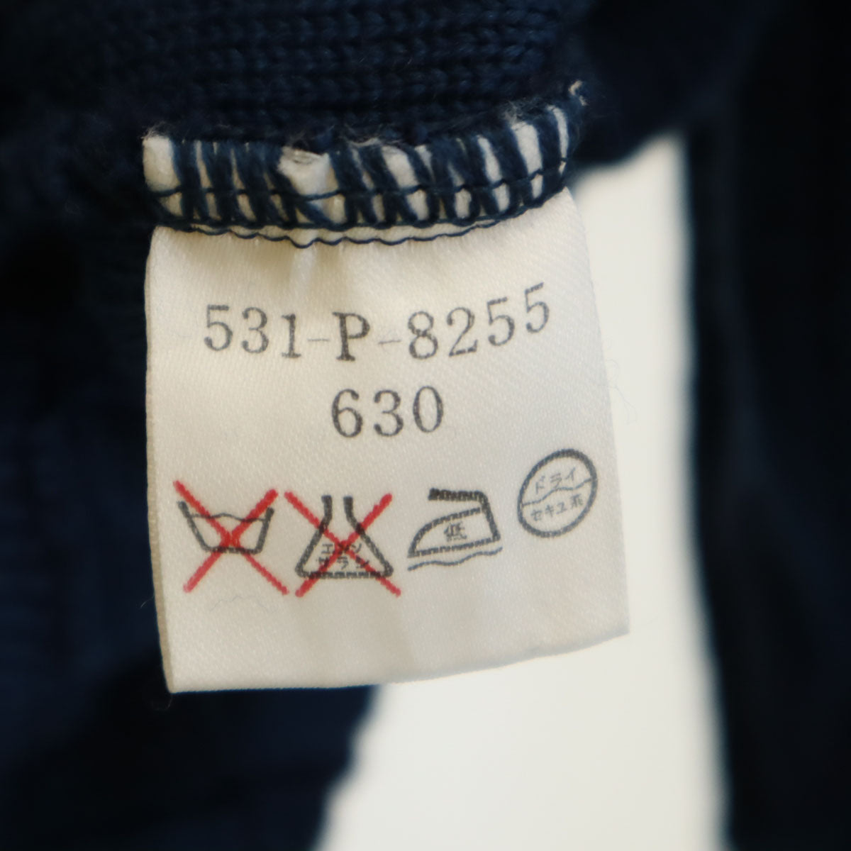 GIVENCHY ジバンシィ 90s 日本製 オールド 総柄 ゴルフ 長袖 セーター L ネイビー ニット メンズ