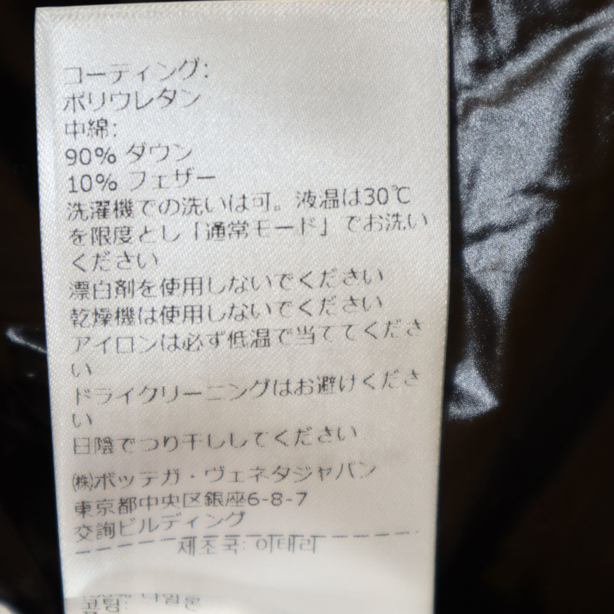 美品 BOTTEGA VENETA ボッテガ ヴェネタ 21AW イタリア製 ライトウエイト シャイニー コーティング ダウンジャケット S ダークブラウン 665999 メンズ