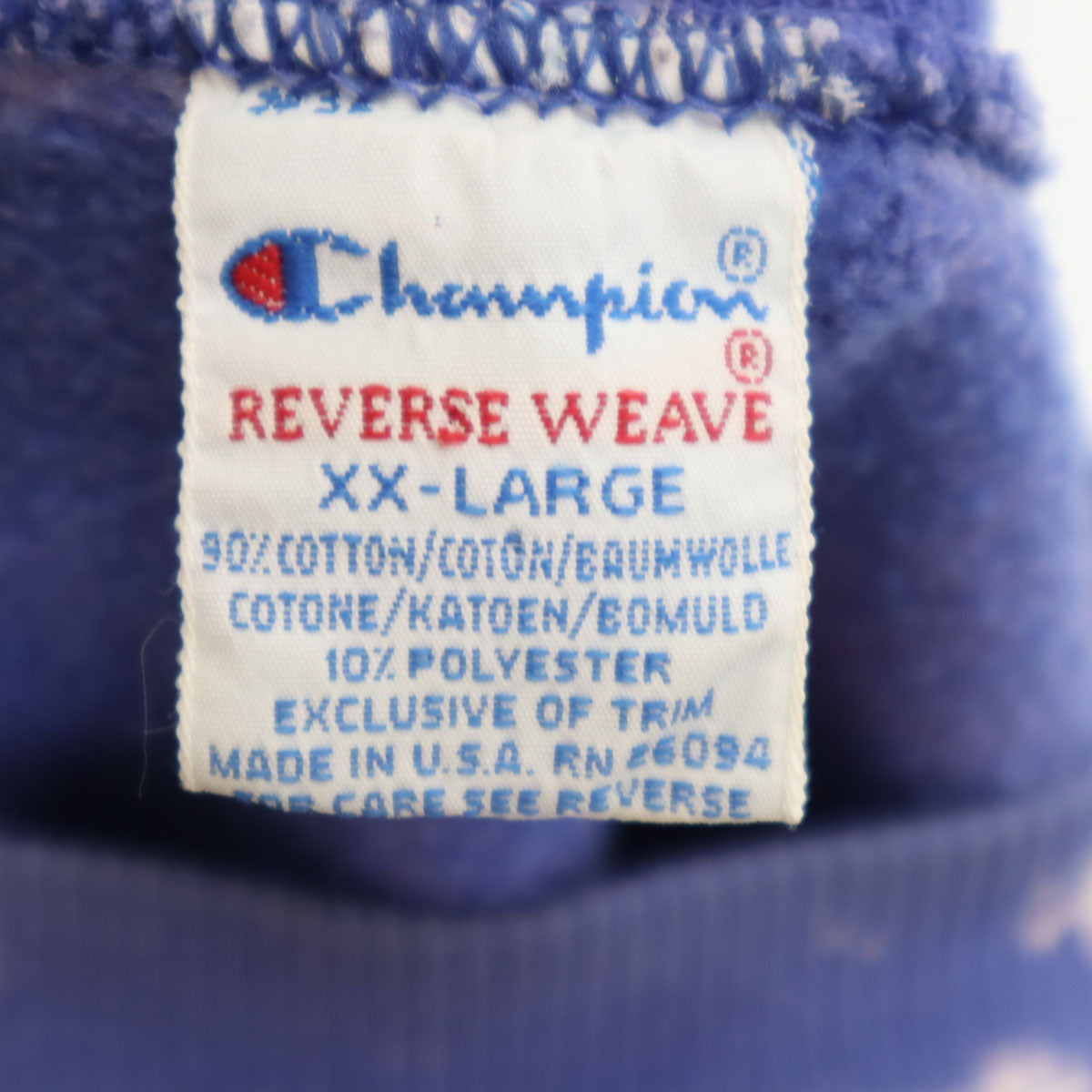 Champion チャンピオン 90s USA製 オールド 刺繍タグ 長袖 リバースウィーブ スウェット トレーナー XXL 青紫 メンズ