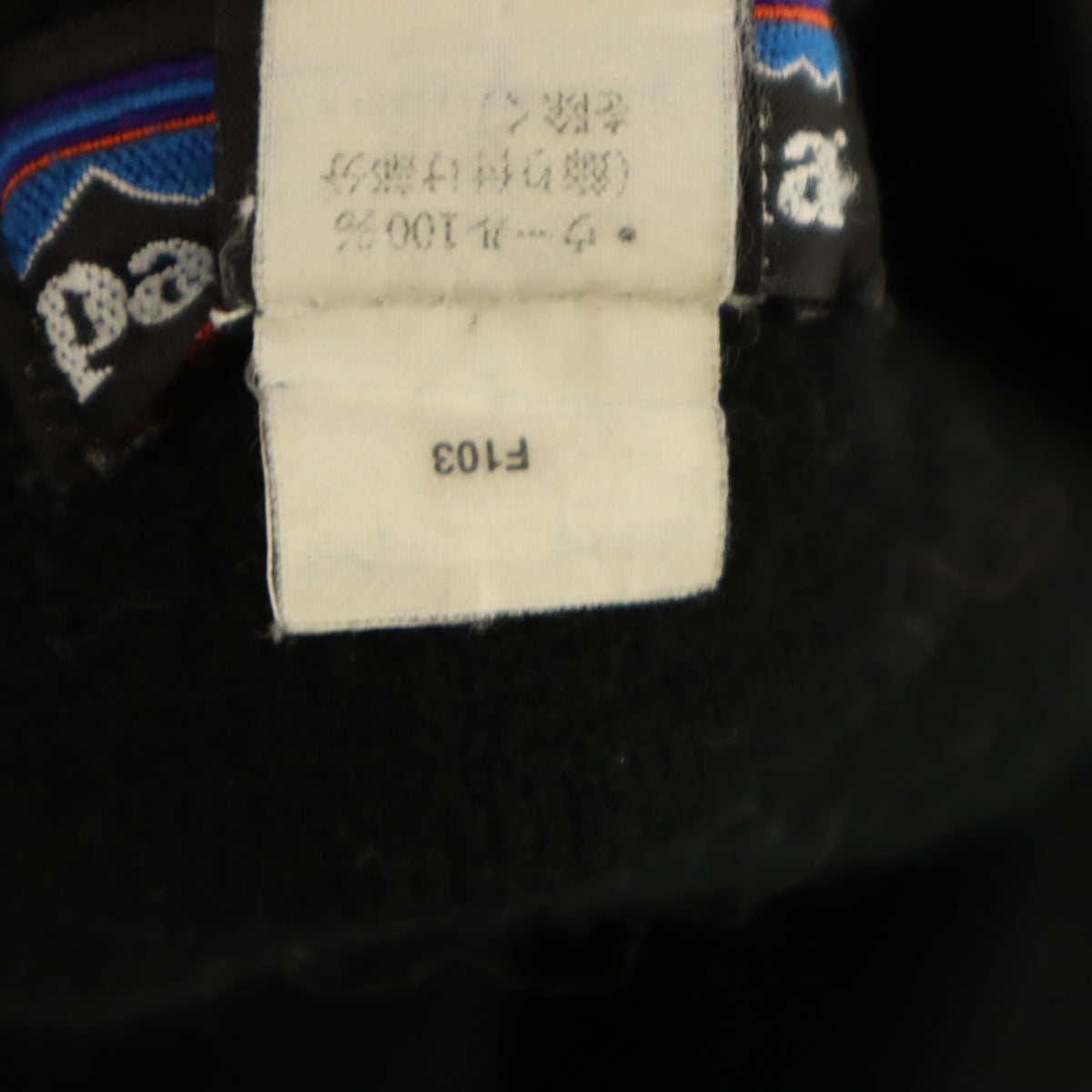 patagonia パタゴニア 長袖 セーター M ブラック 703520 アウトドア ニット メンズ