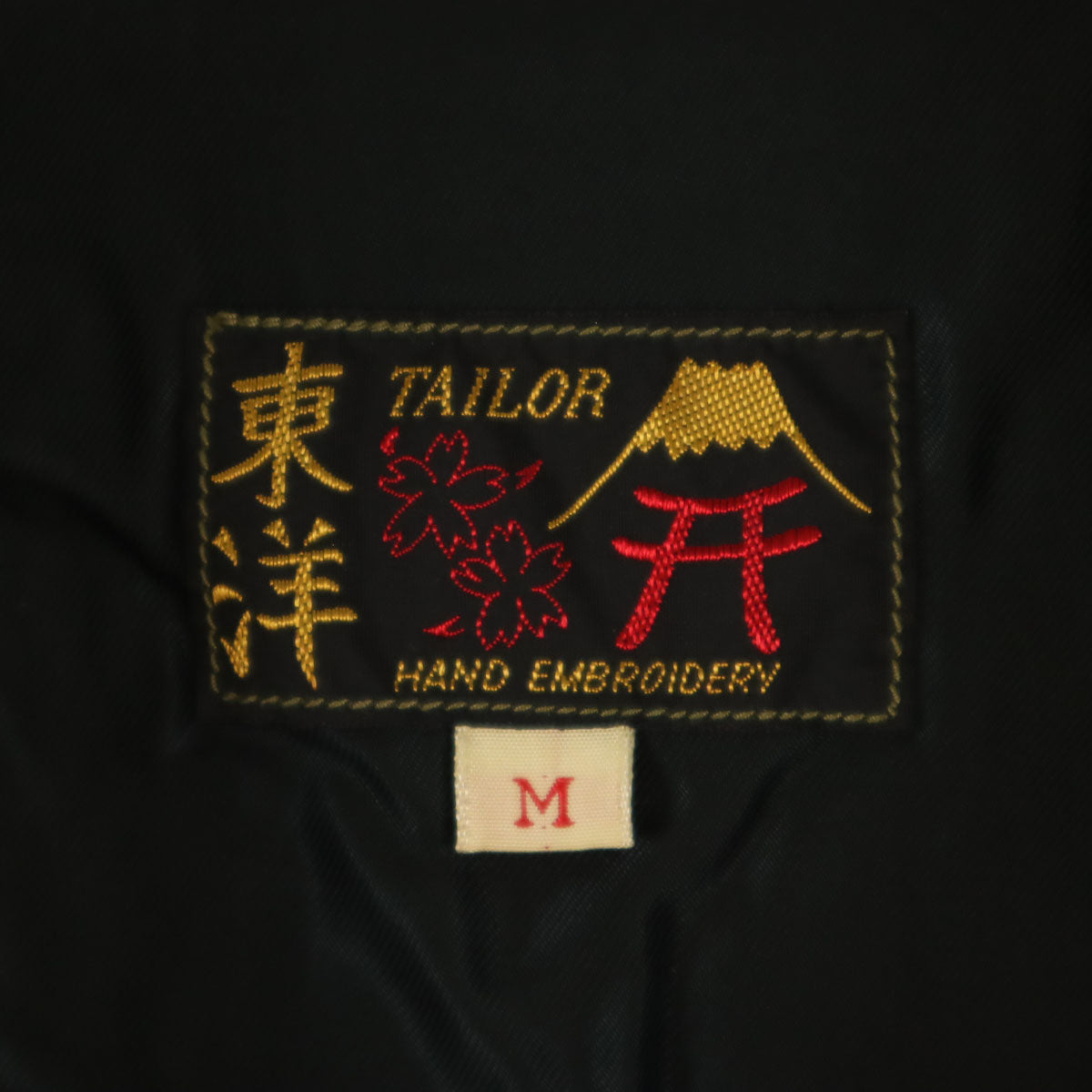 東洋エンタープライズ テーラー東洋 カモフラ柄 ベトナムマップ ベトジャン ライナー ジャケット M オリーブ TT13675 迷彩 虎 龍 キルティング メンズ