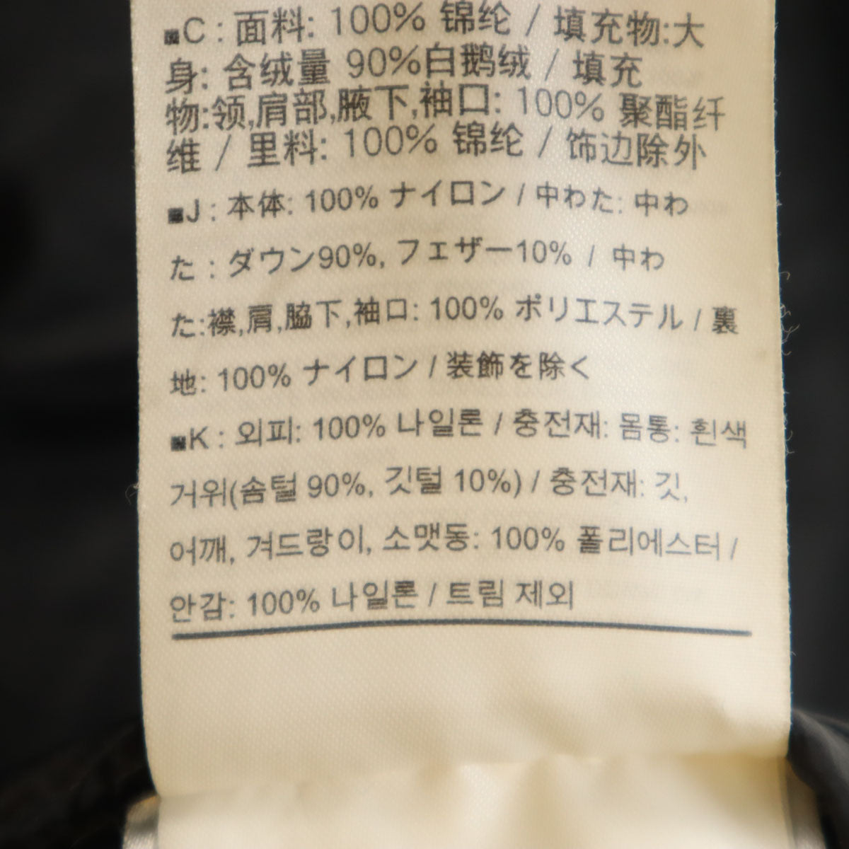 ARC'TERYX アークテリクス Cerium LT ダウンジャケット S ブラック アウトドア 収納袋付き レディース