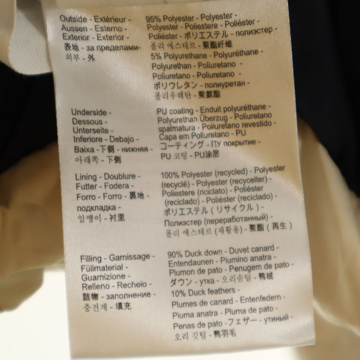 Pyrenex ピレネックス ダウンジャケット 36 ベージュ レディース