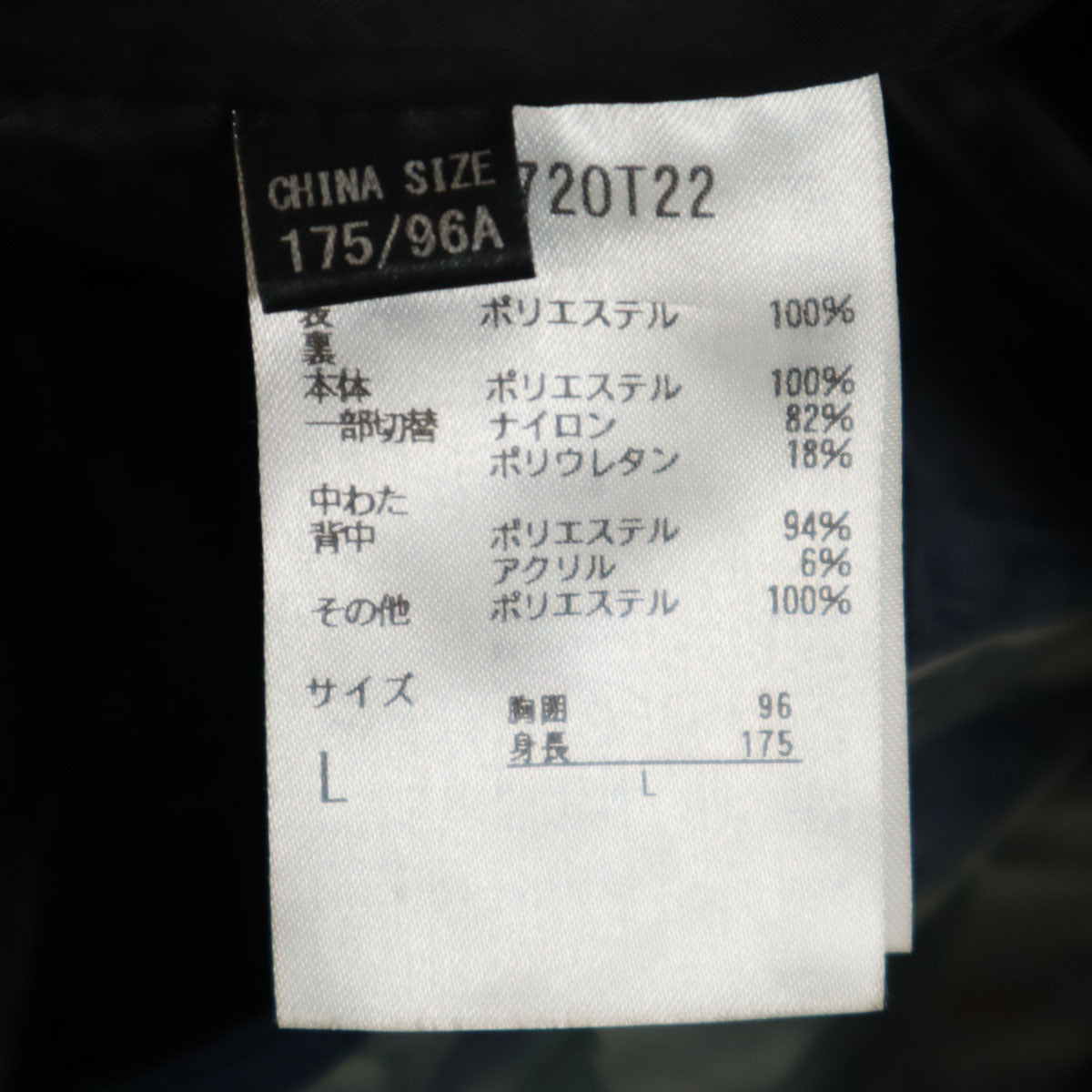 PHENIX フェニックス スキー ウェア 上下 セットアップ L ブルー系 アウトドア メンズ