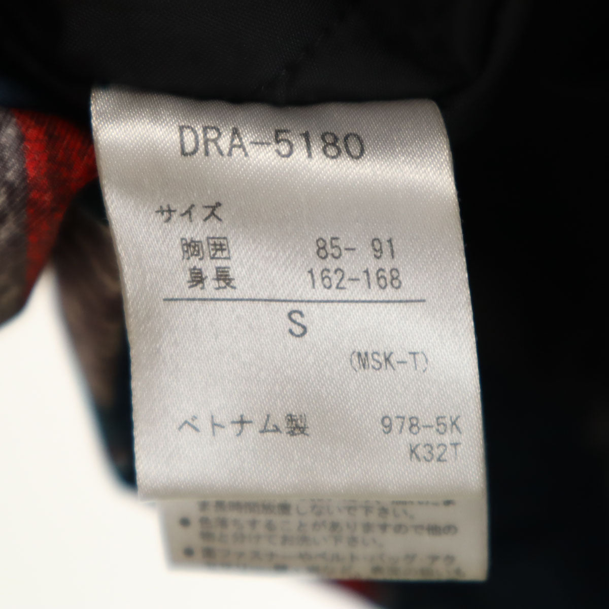 DESCENTE デサント 総柄 スキー ウェア 上下 セットアップ S ネイビー系 アソート メンズ