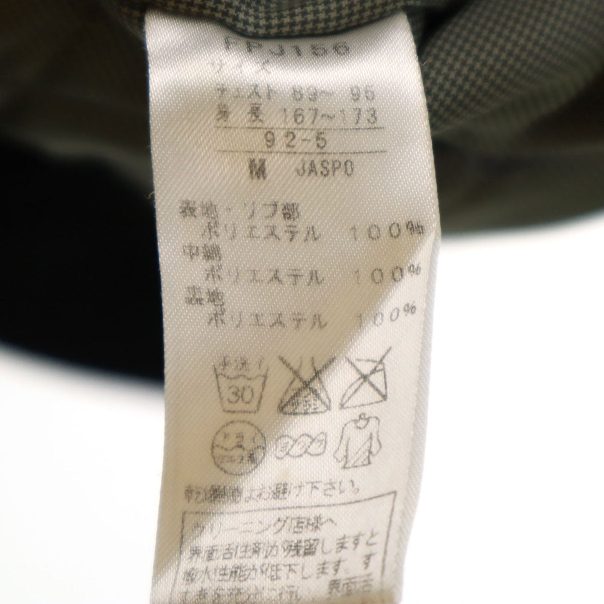 FRED PERRY フレッドペリー 中綿ジャケット M ブラック メンズ