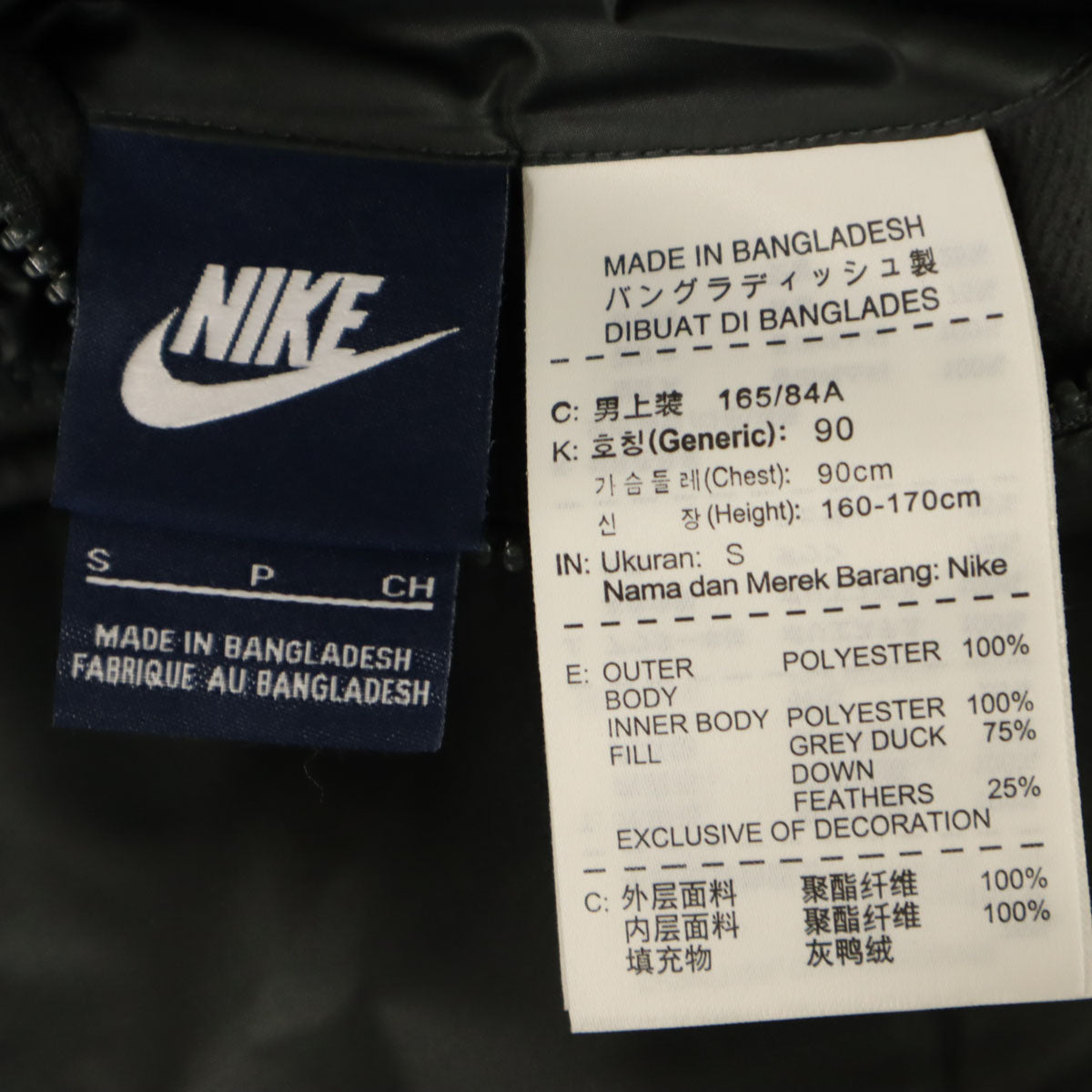 未使用 NIKE ナイキ リバーシブル ダウンジャケット S グリーングレー メンズ