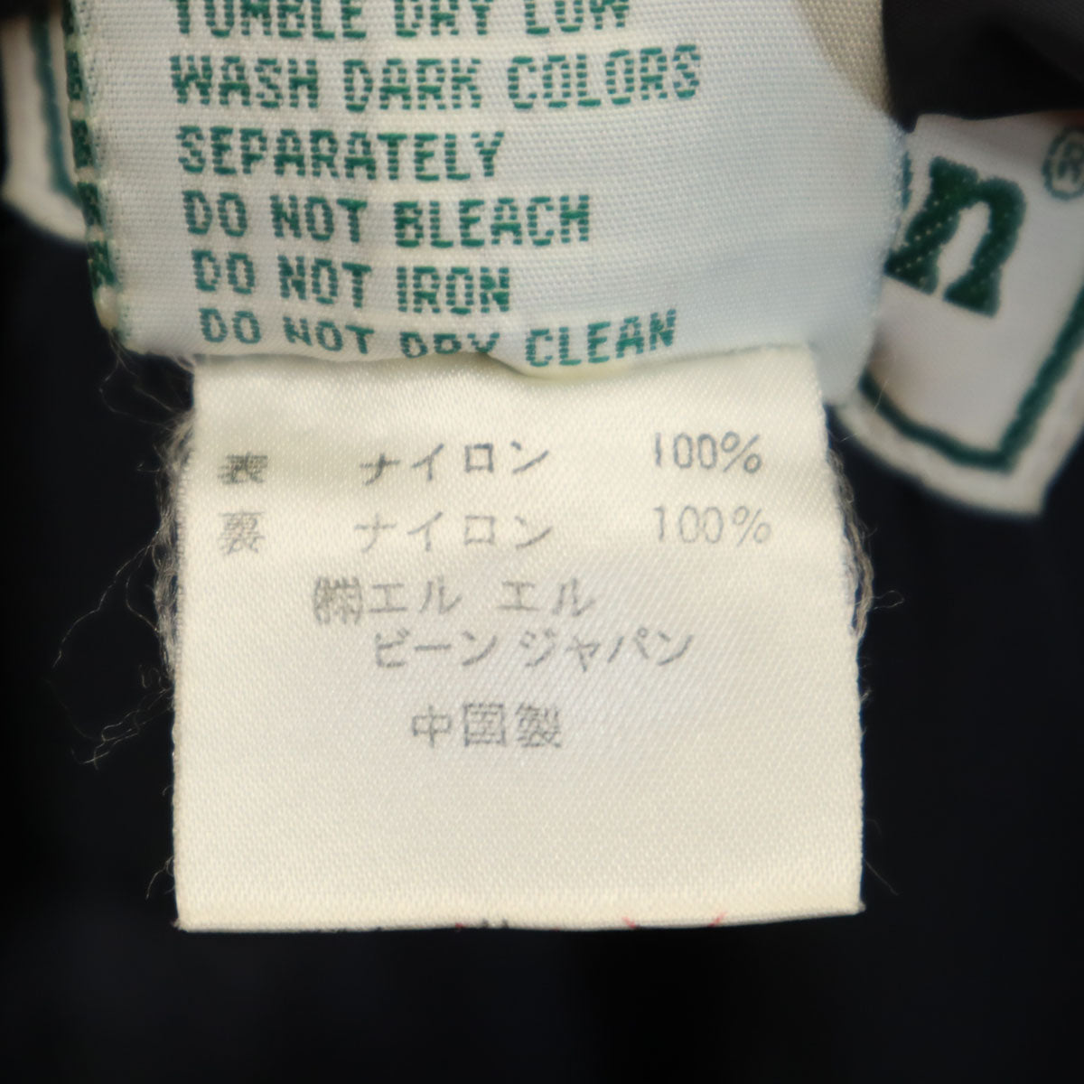 L.L.Bean エルエルビーン 90s オールド ダウンジャケット L ブラック アウトドア レディース