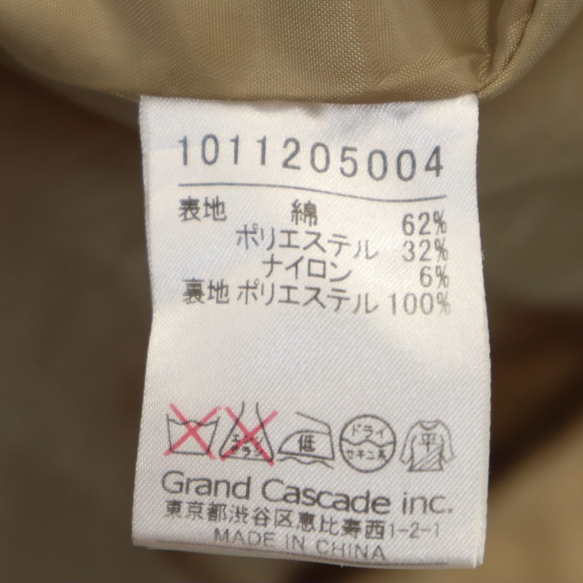 gout commun グーコミューン コート 40 ベージュ 中綿ライナー付き レディース