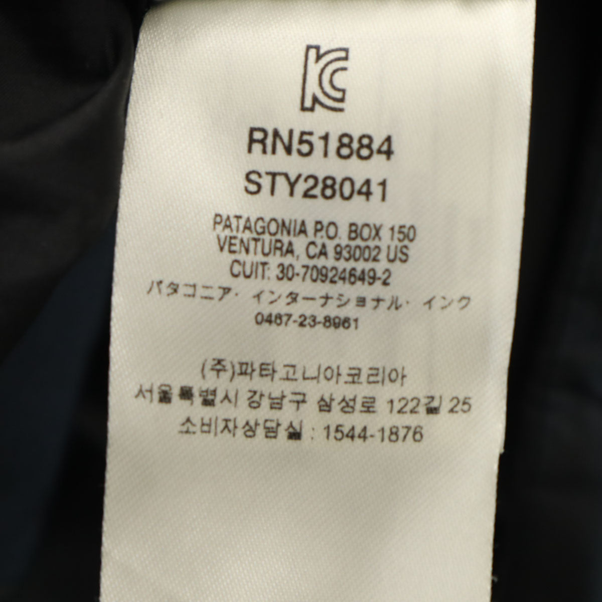 patagonia パタゴニア ダウンジャケット XL ブラック アウトドア STY28041FA19 レディース