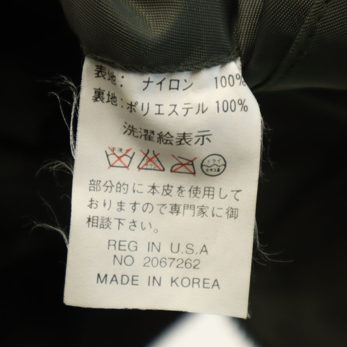 Ted Company テッドカンパニー ブルゾン 38 カーキ メンズ