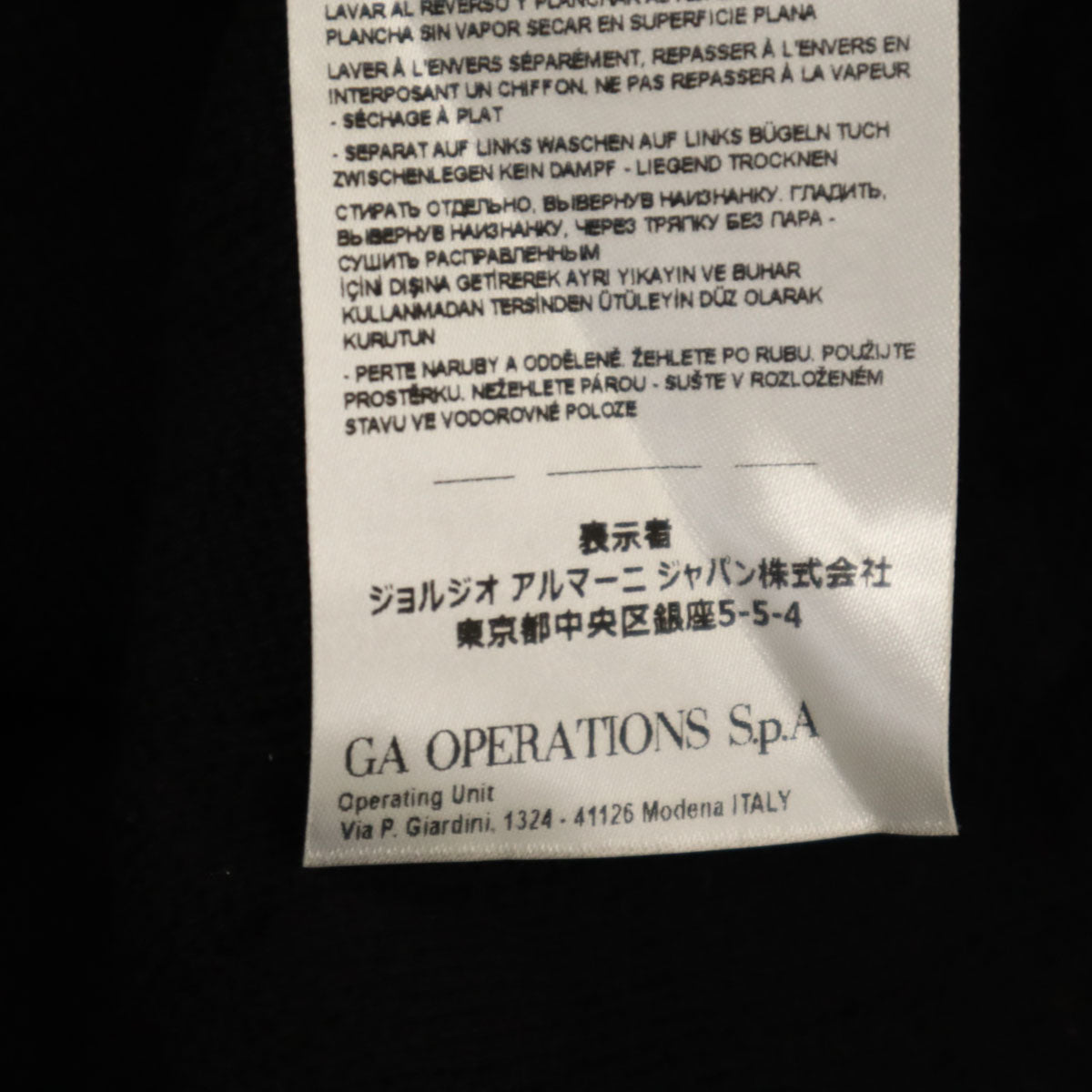 未使用 ARMANI EXCHANGE アルマーニエクスチェンジ ニットジャケット XS ブラック メンズ